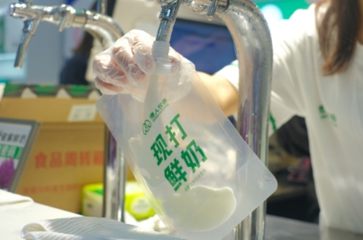 現(xiàn)打鮮奶.png