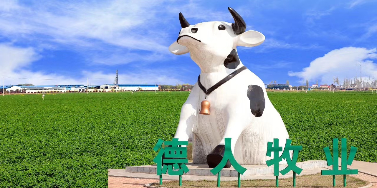 牧業(yè)小鎮(zhèn)